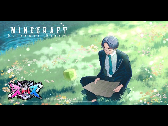 【ストリヌ/STRN】託された俺達、進むのみ