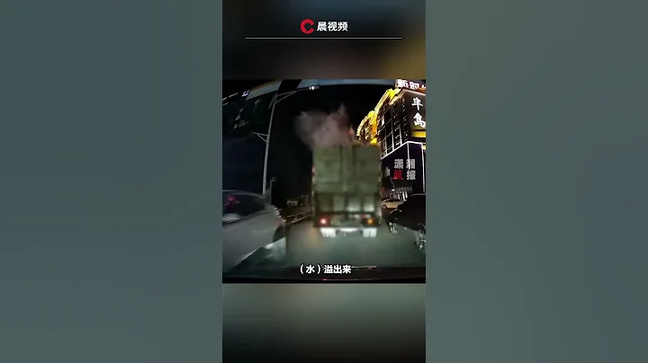 局部「暴雨」？ 貨車後車廂的水突然酒落，兩人騎車經過，猝不及防被澆透 #瀟湘晨報 #中國社會新聞 - 天天要聞