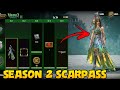 Session 2 Scarpass Aa Gaya | New Scarpass Reveal 🎉 Scarfall 2.0