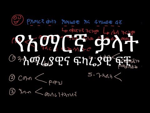 ቪዲዮ: የፋይናንስ ሞዴል በውሳኔ አሰጣጥ ላይ ውጤታማ መሳሪያ ነው።