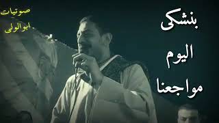 مجاريح💔 مظاليم💔 يا زمان💔