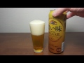 KIRIN　Deluxe rich taste (New genre beer)  キリン　濃い味デラックス