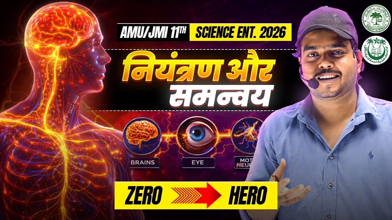 Control & Coordination in Hindi | Complete Chapter + PYQs + Practice Questions in One Lecture