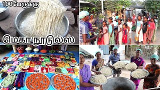 12 வயது வரை உள்ள 100 குழந்தகளுக்கு நூடுல்ஸ் , துணிகள் இனிப்பு  சிங்கப்பூர் தமிழர்கள் சார்பாக வழங்கல்