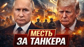 Download Lagu ⚡️ Путин резко отказывает США // Сырский не справляется с ВСУ // Блэкаут Украины MP3