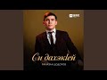 Си дахэкlей Си дахэкlей