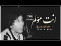 ماجد الجدعاني انت مؤلم 