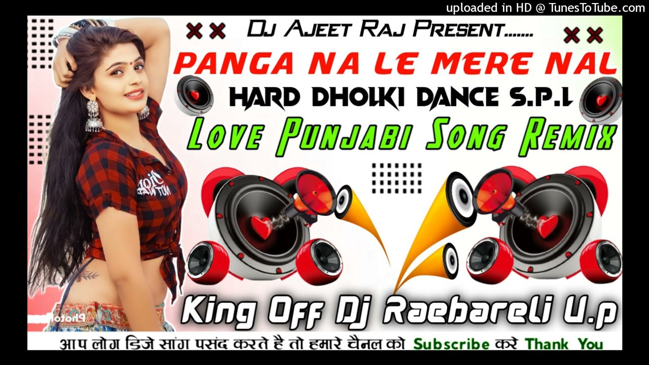   Panga Na Le Mere Nal Hindi Punjabi Dj Remix Song Dj Ajeet Raj Remixer Raebareli UP