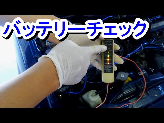 ファンライフショップバッテリーチェッカー バッテリー直結 簡単チェック 携帯型 バッテリーの状態を確認 車の電圧を確認 Tirol12ファンライフショップバッテリーチェッカー Tirol12 バッテリーの状態を確認 携帯型 車の電圧を確認 簡単チェック バッテリー直結 ファンライフショップバッテリーチェッカー バッテリー直結 簡単チェック 携帯型 バッテリーの状態を確認 車の電圧を確認 Tirol12ファンライフショップバッテリーチェッカー Tirol12 バッテリーの状態を確認 携帯型 車の電圧を確認 簡単チェック バッテリー直結