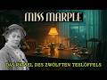 Das Rätsel des zwölften Teelöffels ｜ Eine Miss Marple Story