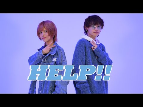 【オリジナル振付】HELP!!　踊ってみた【おハチぱん×ZeRo】