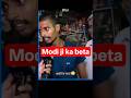 Modi ji ka beta #comedy #ytshorts
