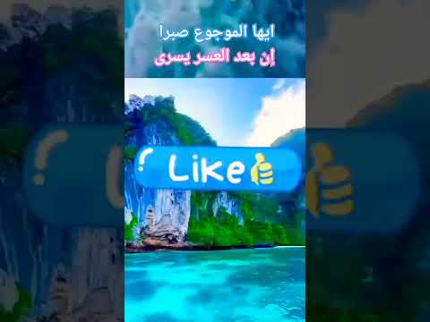 أيها الموجوع صبرا لعبد الكريم مهيوب 