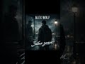ALEX WOLF “Забыл зачем”  #alexwolf #забылзачем #новыйтрек #новаямузыка #русскаямузыка