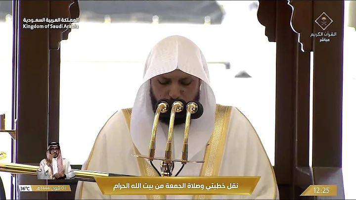 1st Shawwal 1444 Makkah Jumu'ah Khutbah Sheikh Mu’ayqali