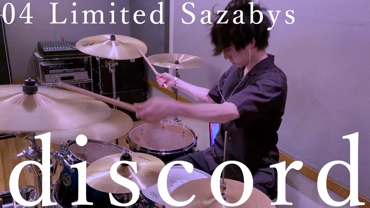A*げ様 04 Limited Sazabys サイン　ドラム discord / 04 Limited Sazabys / ドラム 【叩いてみた】 - YouTube