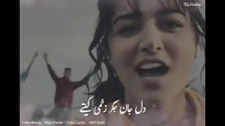 Khooni Akhiyan ft Wamiqa Gabbi