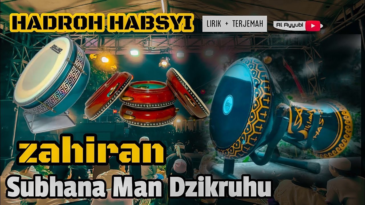 Subhan Man SUBHANA MAN DZIKRUHU | VERSI HADROH HABSYI AL AYYUBI | LIRIK DAN ...