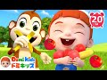 どうぶつがいっぱい!🐵🐶🐱ドミキッズの楽しい動物ソング | 子供の歌 | 童謡 | アニメ | 知育動画 | Domi Kids