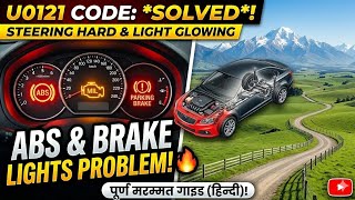 U0121 ABS ,MIL AND PARKING Brake warning Light Glowing Steering Hard Issue #Maruti_Swift #2020_Model