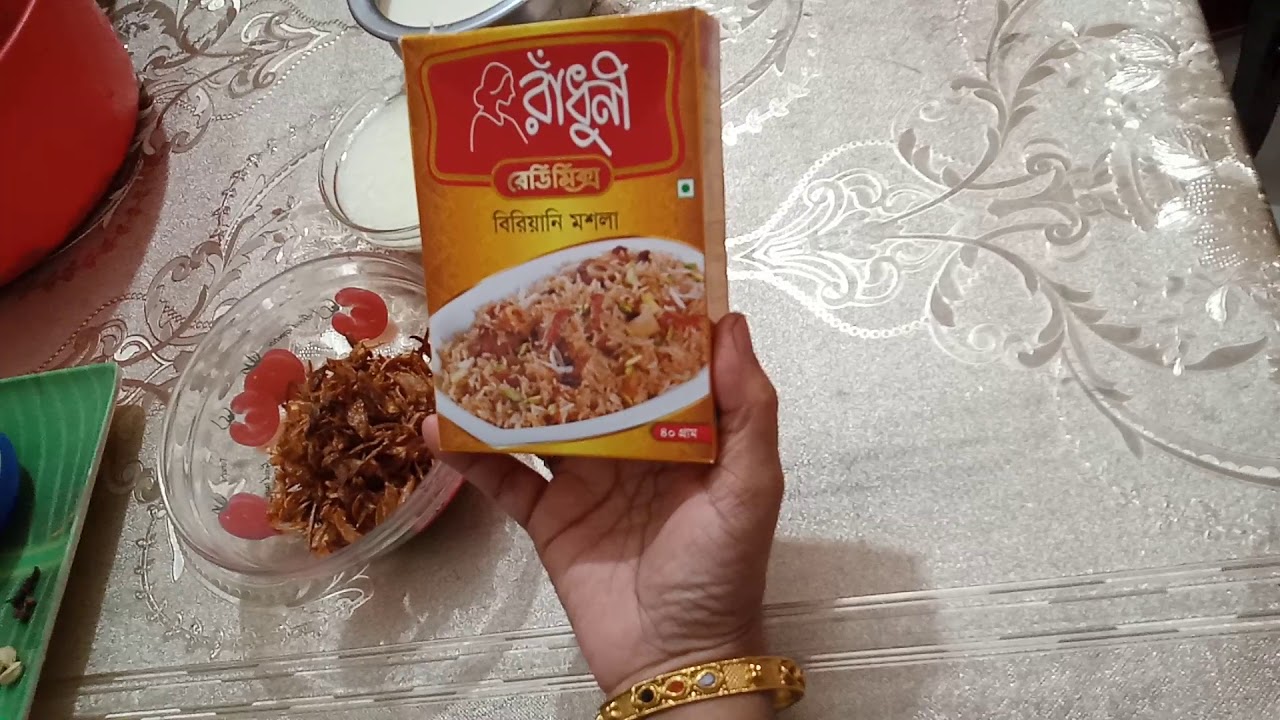 Radhuni garam masala YouTube