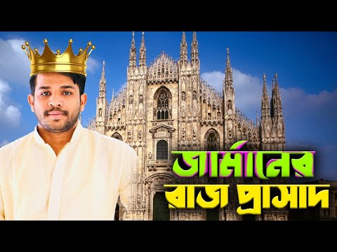 ভিডিও: Marienplatz in মিউনিখ: সম্পূর্ণ গাইড