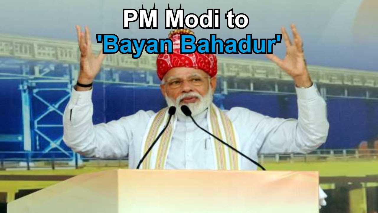 english news today live Ram Temple: PM Modi requests 'bayan bahadur' to trust Supreme Court