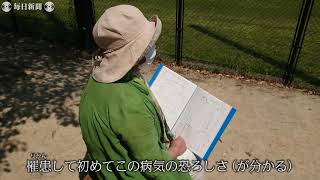 母の感染死、誰にも言えず　偏見や中傷…「敵はコロナのはずなのに」