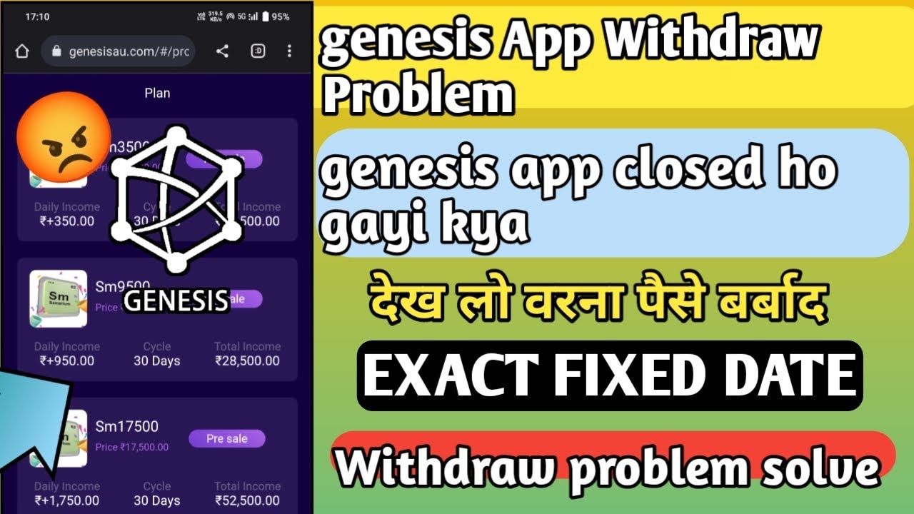 genesis App Withdraw Problem | genesis app kab tak chalega | genesis ...