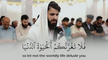 (فلا تغرنكم الحياة الدنيا) عبيدة موفق حالات واتس قرآن كريم | سورة فاطر | Quran Karim - Obaida Mufaq