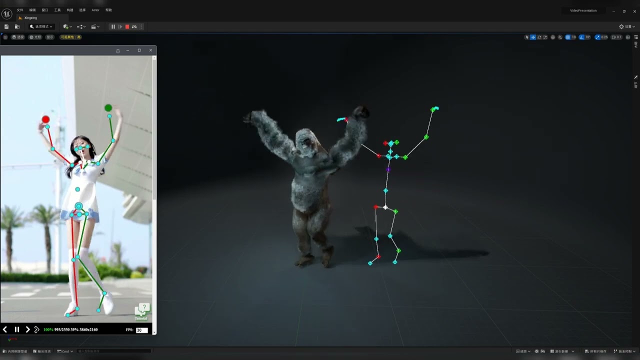 The free UE5.5 AI motion capture plugin is compatible with Unity, Blender, and VMC.