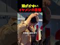 頭がかゆいイケメンの苦悩