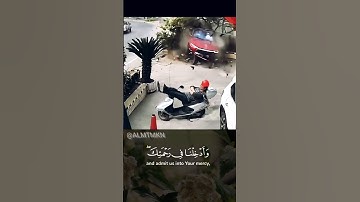ياسر الدوسري سورة الأعراف
