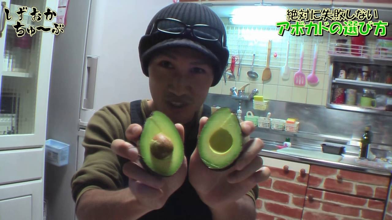 アボカドの食べ頃の見分け方は 色 形 硬さが重要 完熟にする方法も紹介 ちそう