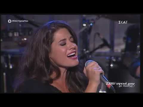250 Eirini Toumpaki