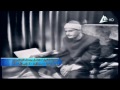 أول تلاوة مرئية للشيخ كامل يوسف البهتيمي HD سجلت عام 1963
