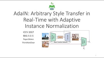 [AIPaperRead] 10 AdaIN: Arbitrary Style Transfer in Real-Time with Adaptive Instance Normalization