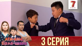 : -, - | -, - | 1- | 3 