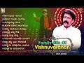 Kannada family songs of drvishnuvardhan  vishnuvardhan film hit songs