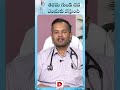 తరచ గ డ దడ ఎ ద క వస త ద Why Heart Palpitation Cause Simple Steps To Control Heart Problems