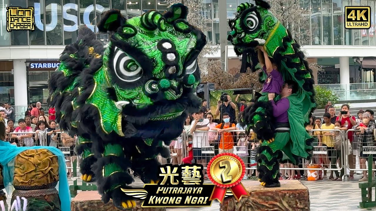 1st Runner Up 亚军 | Putrajaya Kwong Ngai 光艺 | Lion Dance Championship 传统舞狮比赛 | Pavilion Bukit Jalil