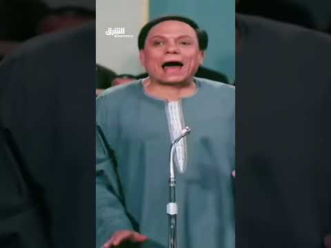 متحف عادل إمام