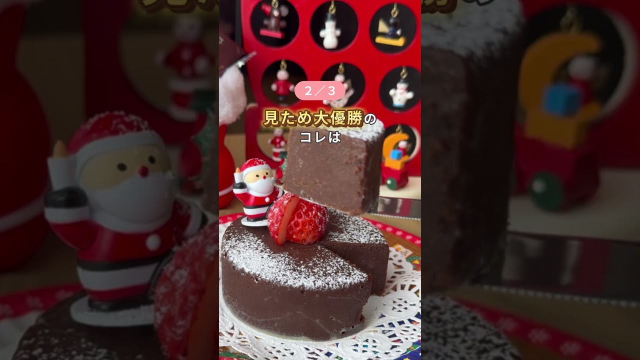 【チョコパイでケーキ!?】#簡単すぎ#チョコパイ天才#ズボラケーキ#簡単ケーキ