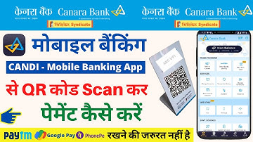 how to use qr code scanner in canara bank app | scan any upi qr code to pay with canara mobile App