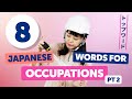 8 MORE Japanese Job Words You MUST Know 🇯🇵 thumbnail