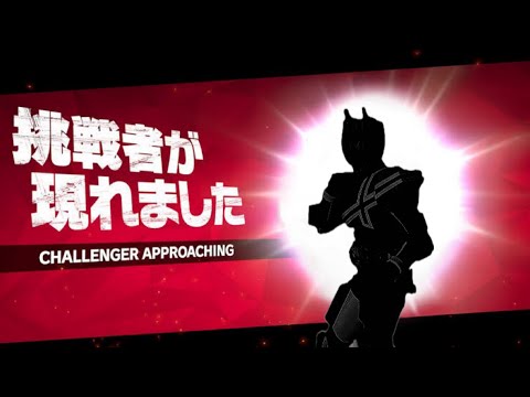 【スマブラSP】世界の破壊者