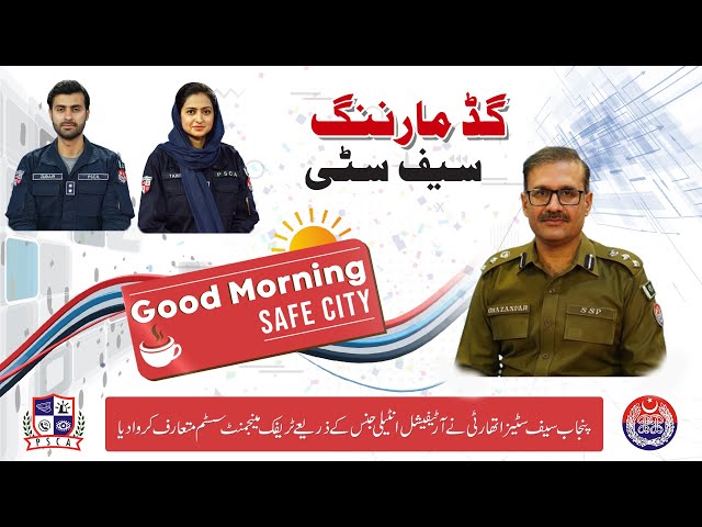 Morning Show Pakistan: Traffic Policy Updates and AI-Based Violations Detection