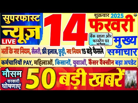 26:48 26:48 Now playing, Today Breaking News ! आज 14 फरवरी 2025 के मुख्य समाचार बड़ी खबरें,PM Modi, SBI, UP, Bihar, Delhi