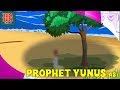 Quran Stories In English | Prophet Yunus (AS) | English Prophet Stories | Quran Cartoon