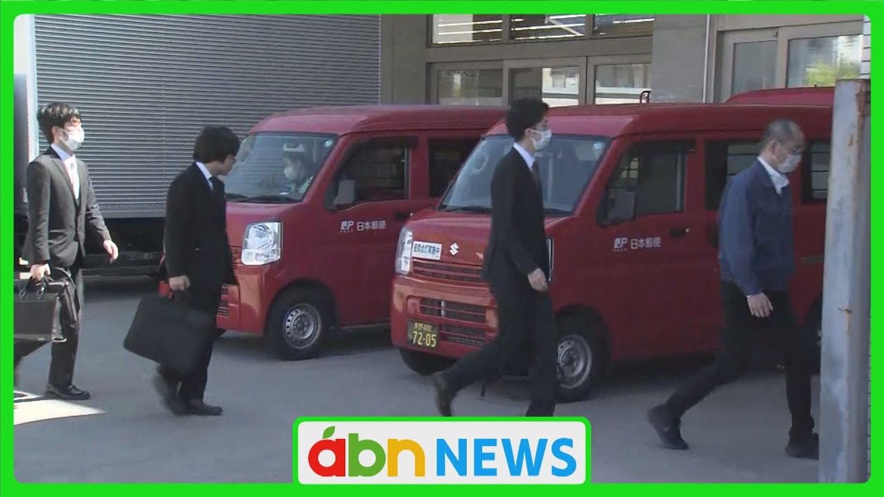 配達員の「点呼不適切」問題 県内の郵便局にも立ち入り検査（abn